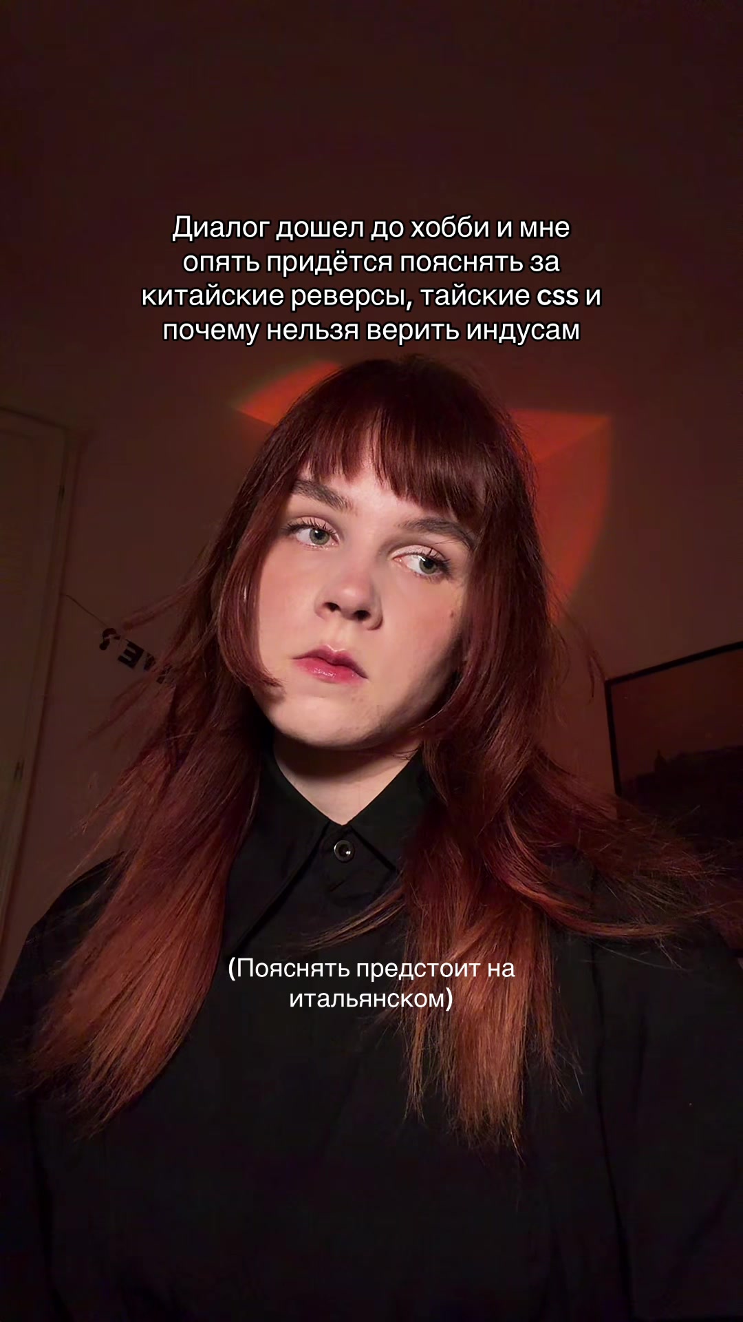 @тгк: тригерный турист
