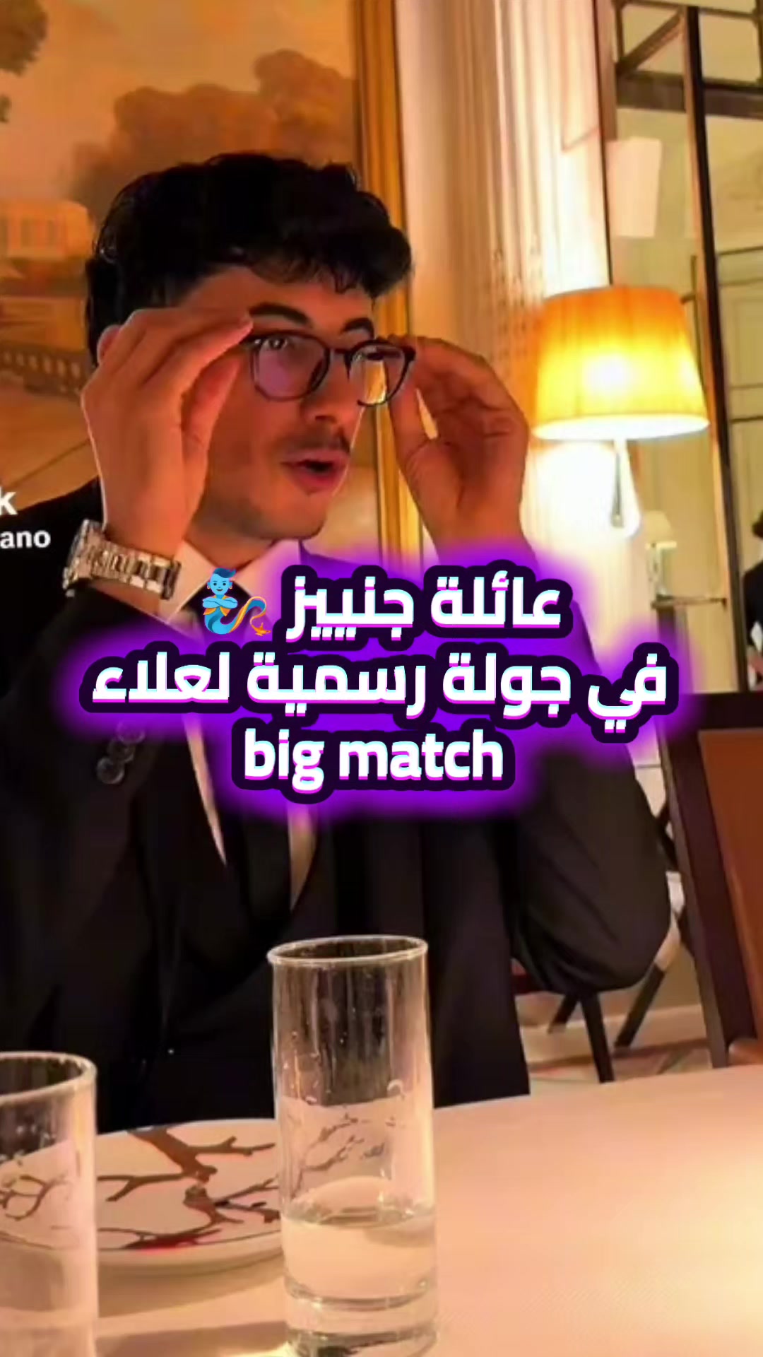 @علاء بيزنيس مان🧞🤍😎🎶