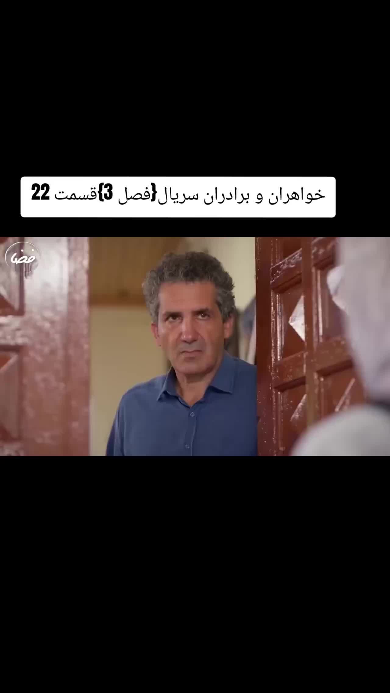 @❣️Khwahar & Baradar Drama🇹🇷