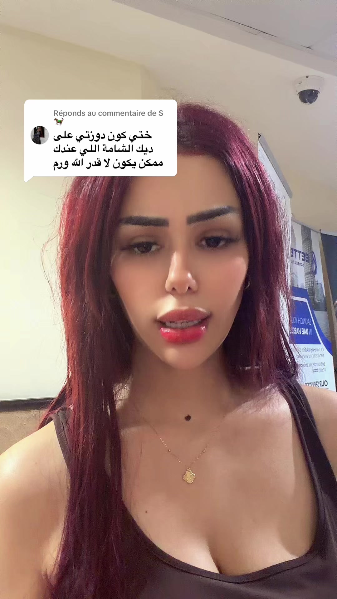 @KhaDiJa ll خديجة