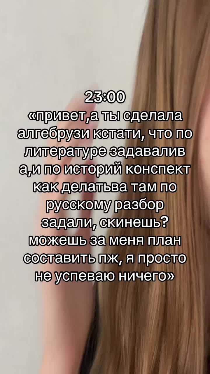 @щп