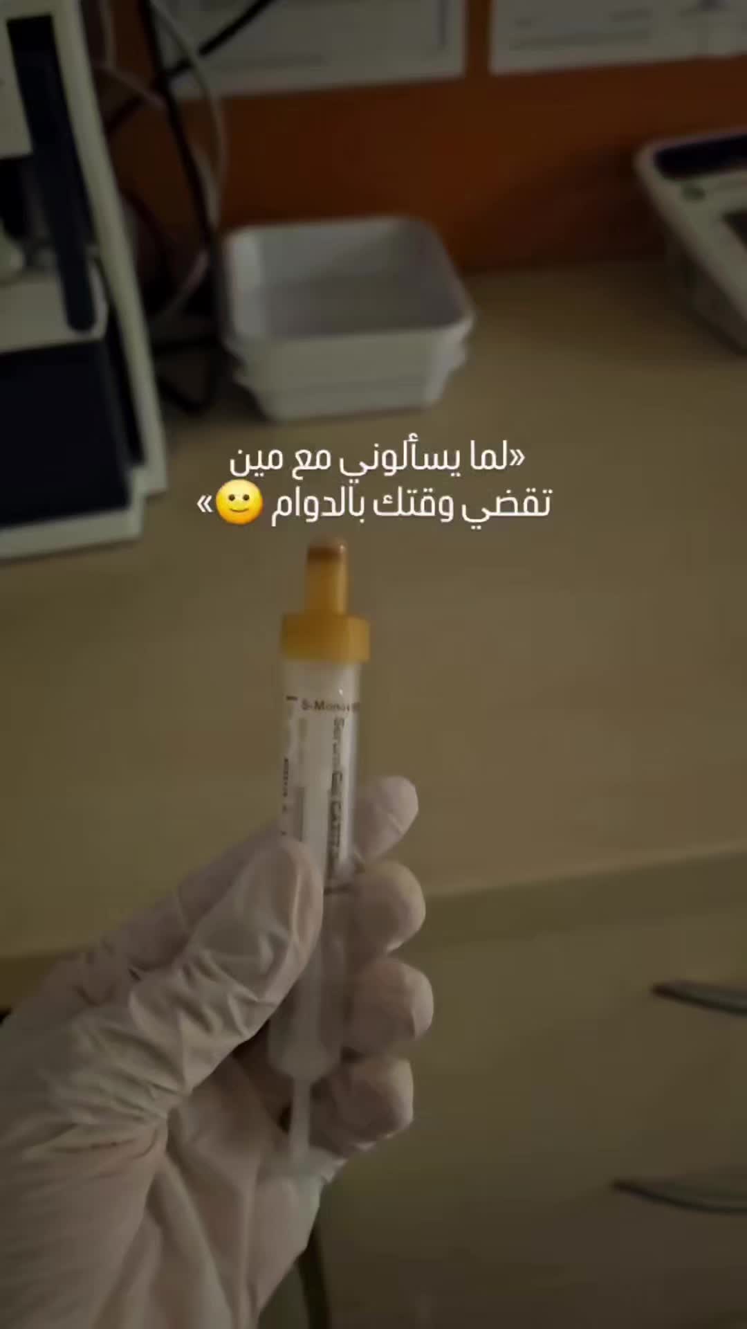@White Coat Loading… 🩺👩🎓
