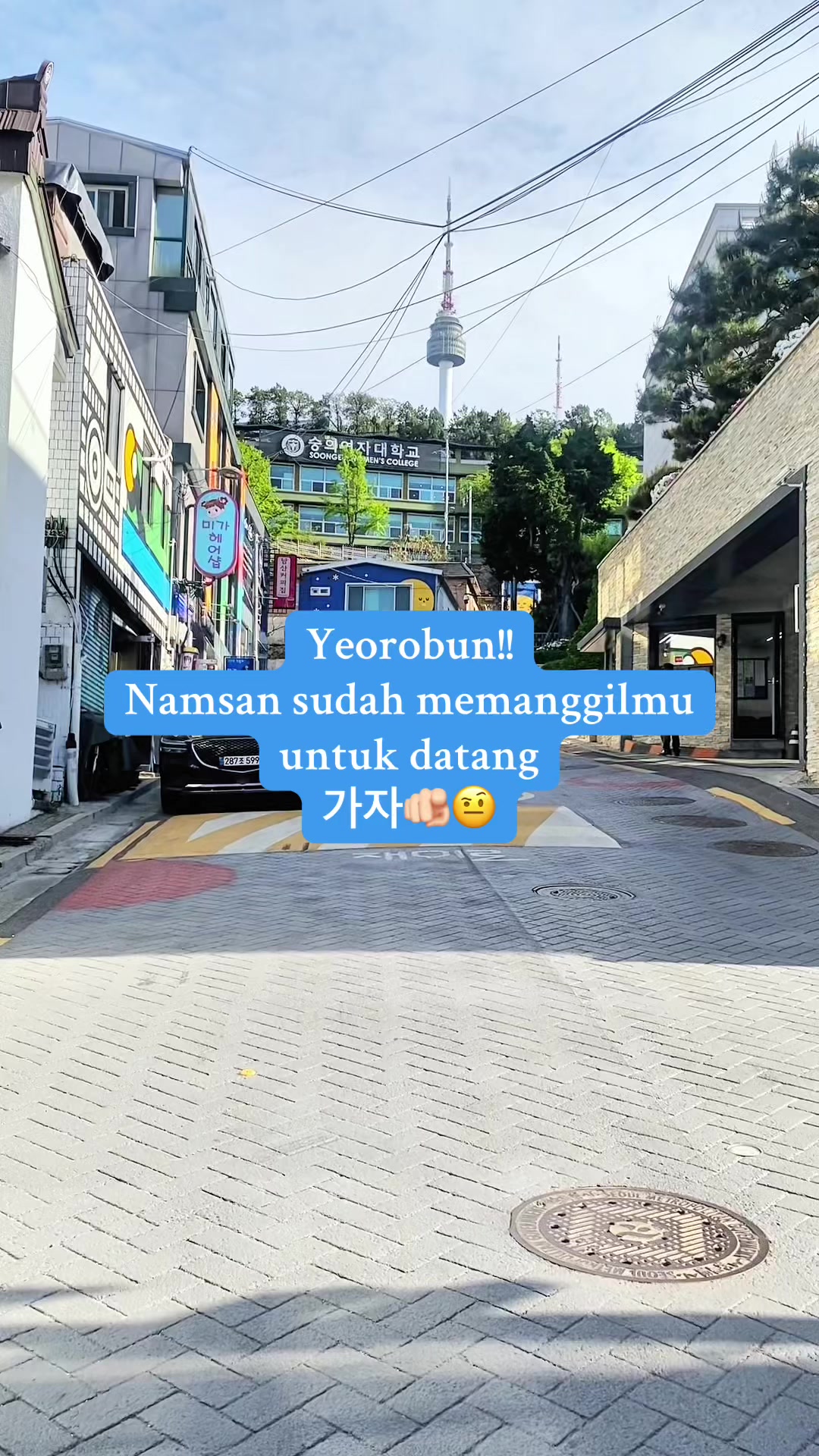 @AriefSyah🇮🇩🇰🇷wkndTourGuide