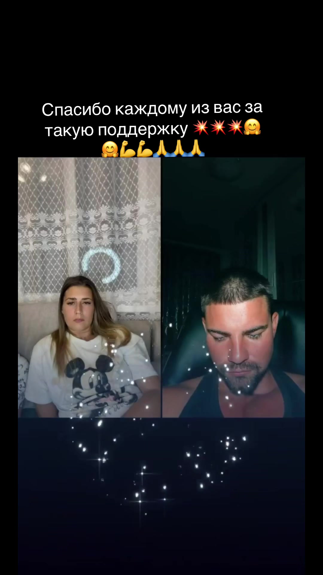 @Dimasik i Tania_Komariki