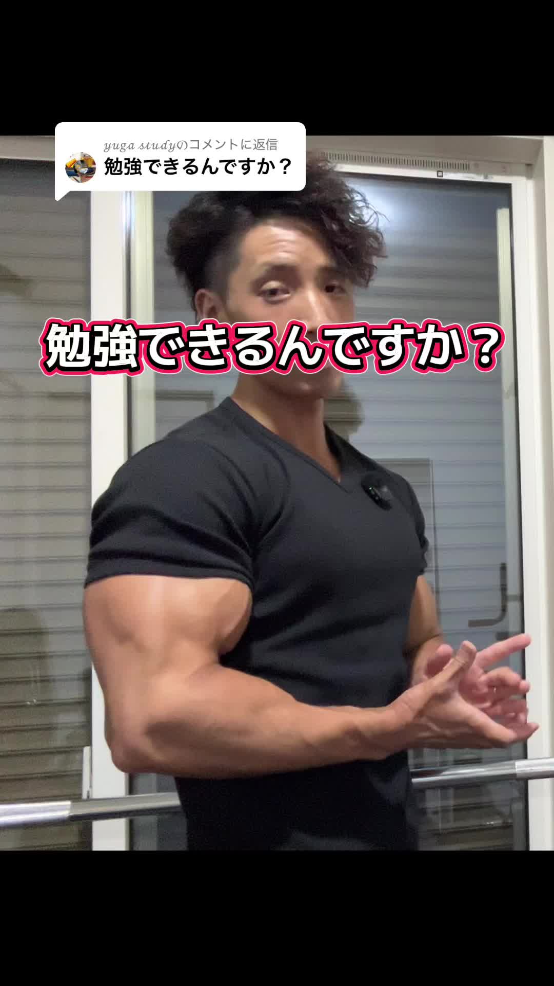 @タクト