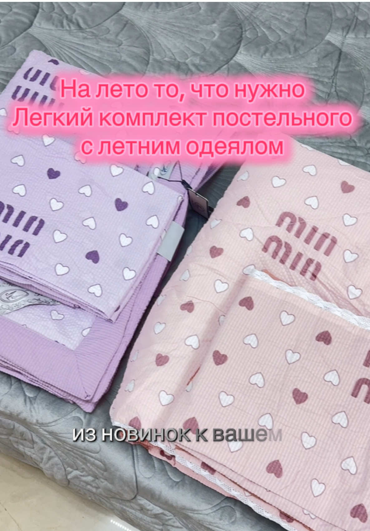 @Посуда Текстиль Декор