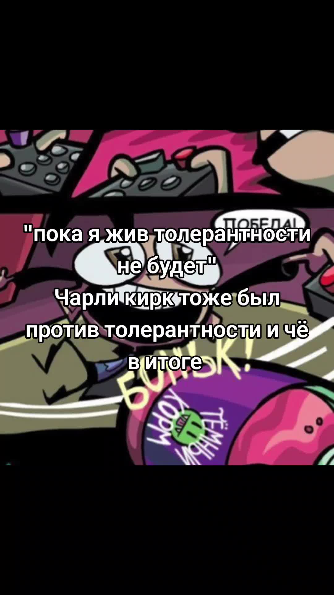 @майк