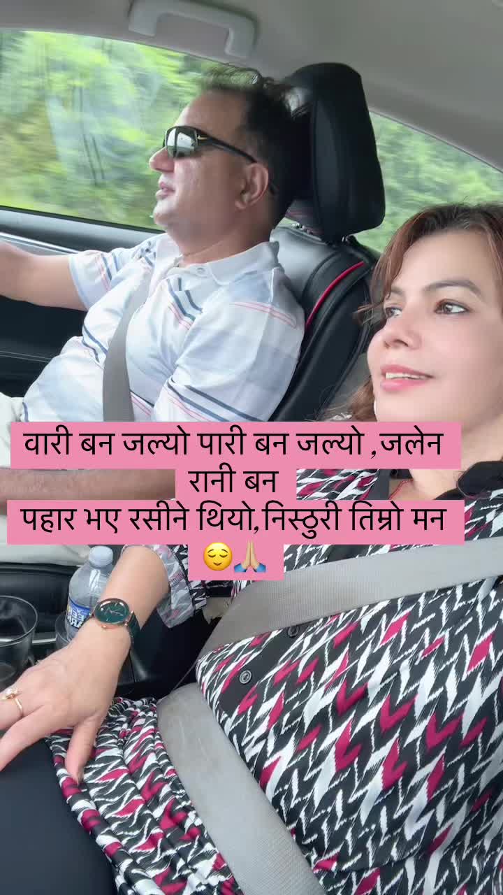 @Hari Guni phuyal