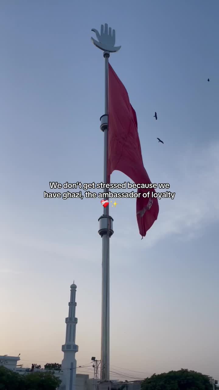 @مشعل