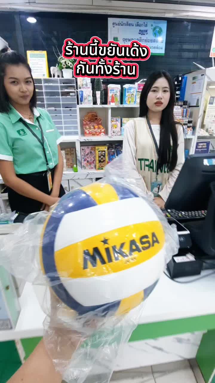 @ศูนย์นักเรียนศรีราชา