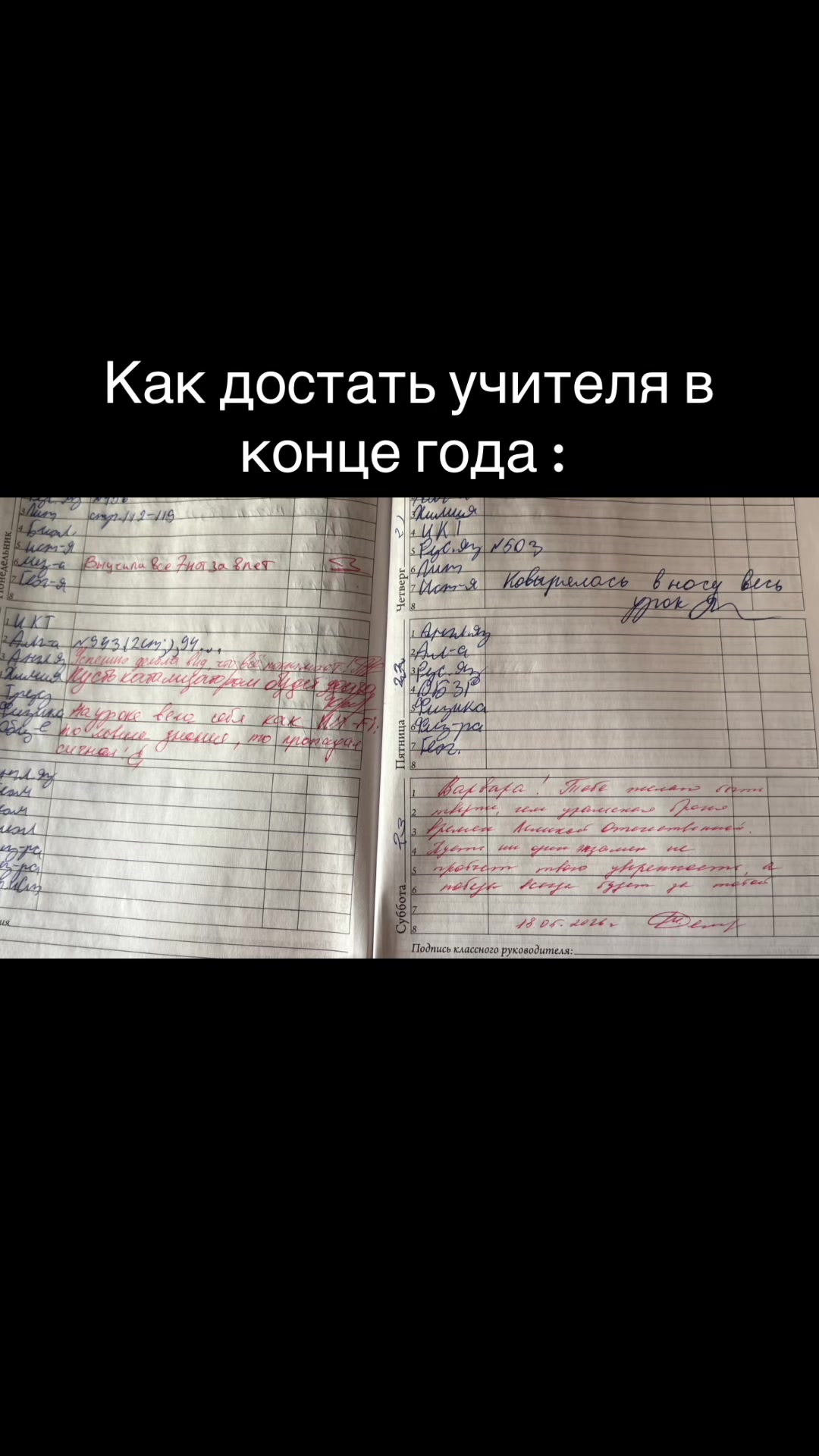 @Варюшка🐟