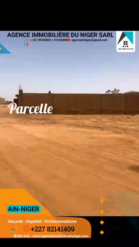 @GROUPE AIN NIGER
