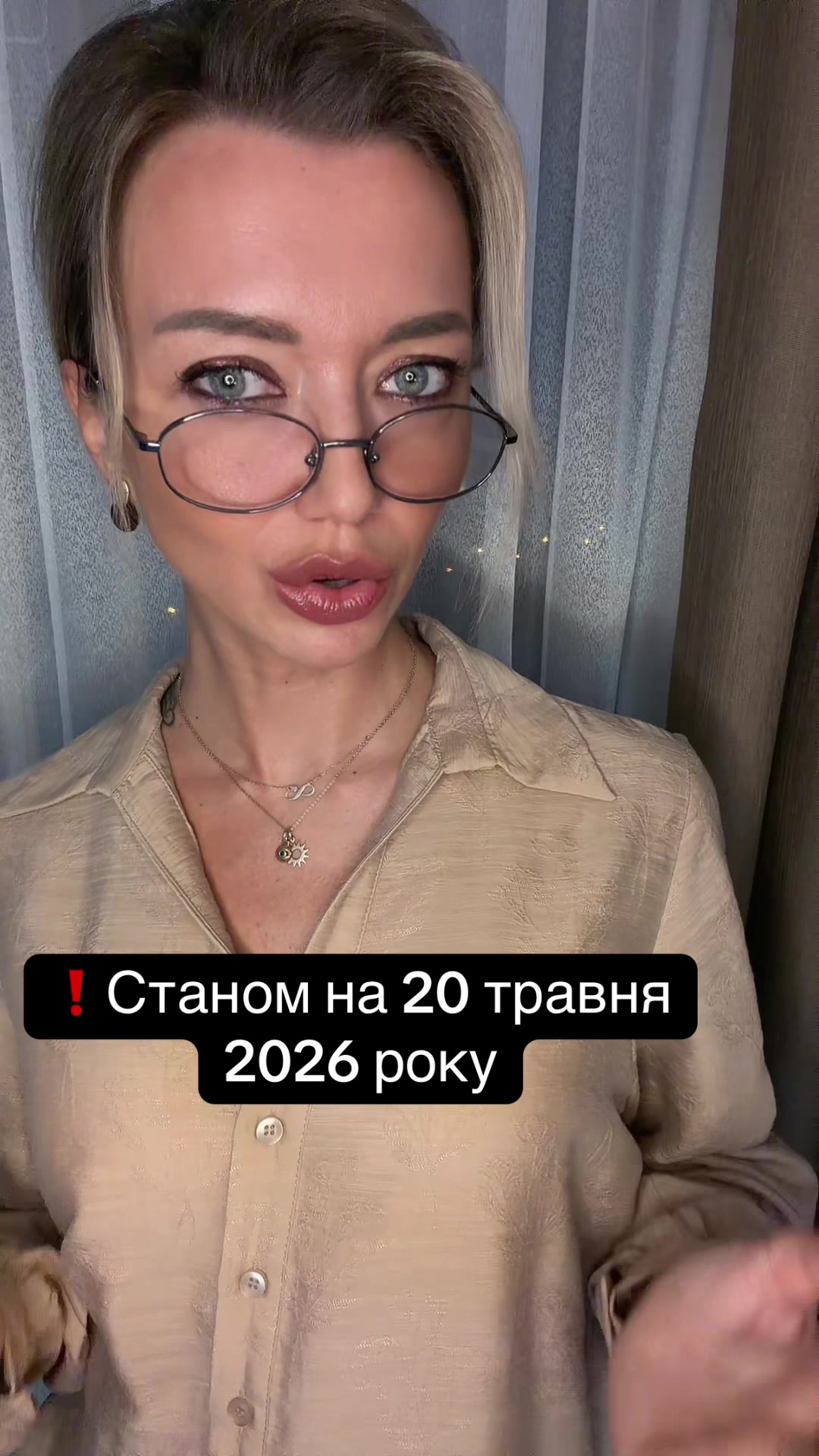 @Елена Ярыш