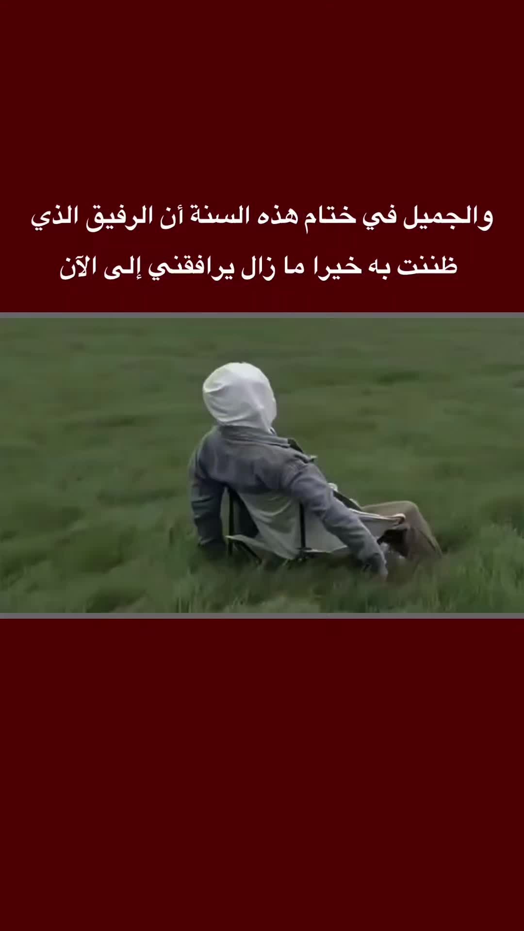 @حـُسَـيـن [ ١٤٤٧هـ .