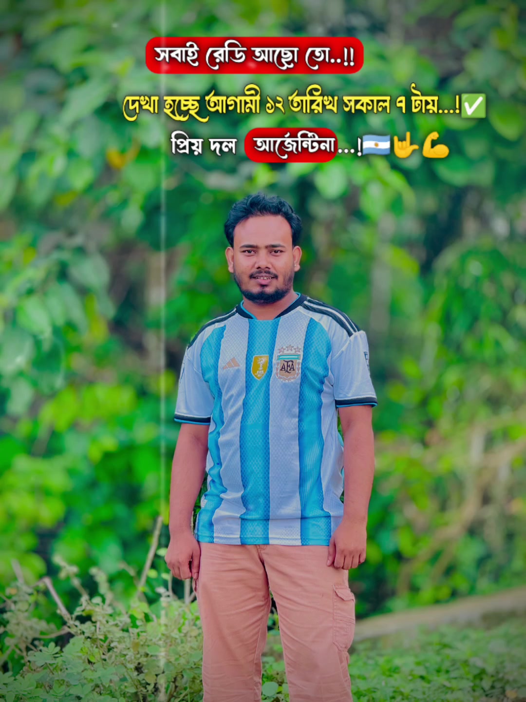 @🇧🇩 𝙍𝙖𝙝𝙪𝙡'🤍