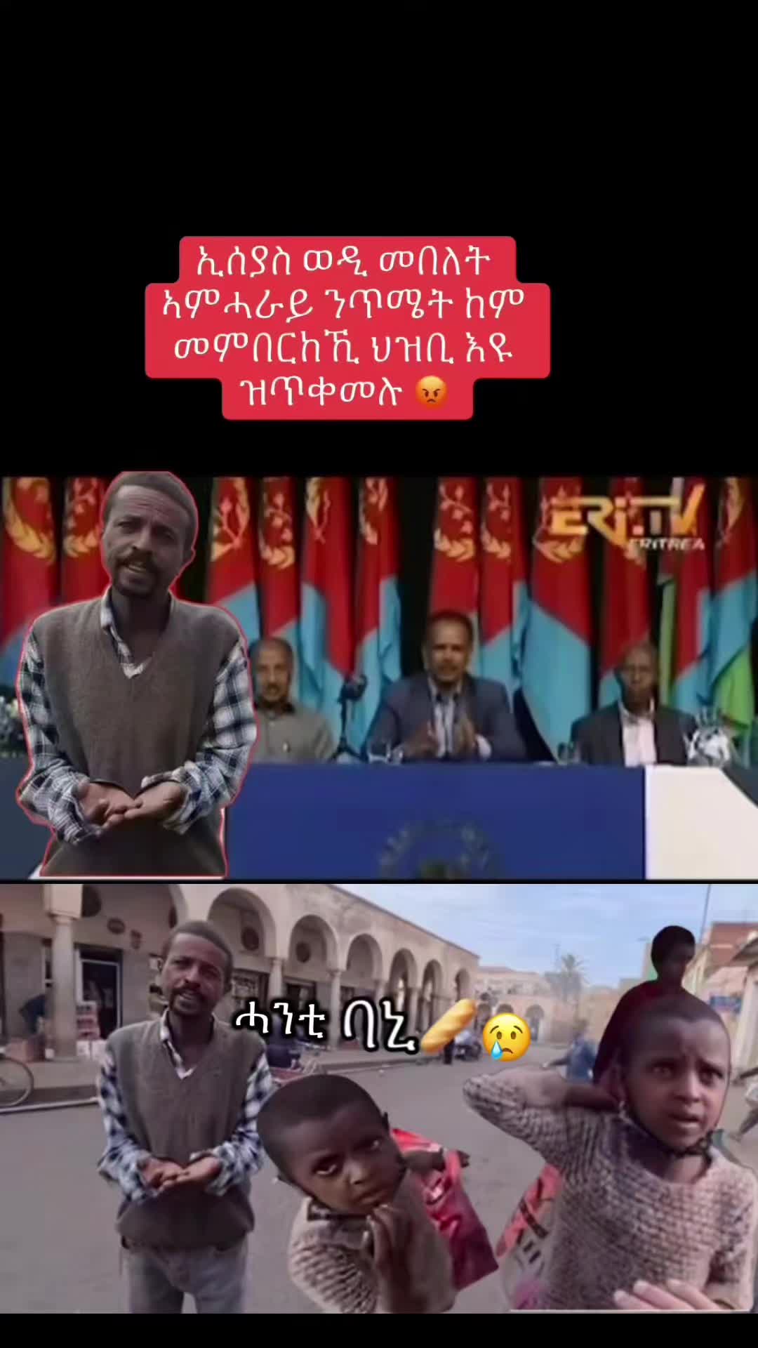 @guoykiflu