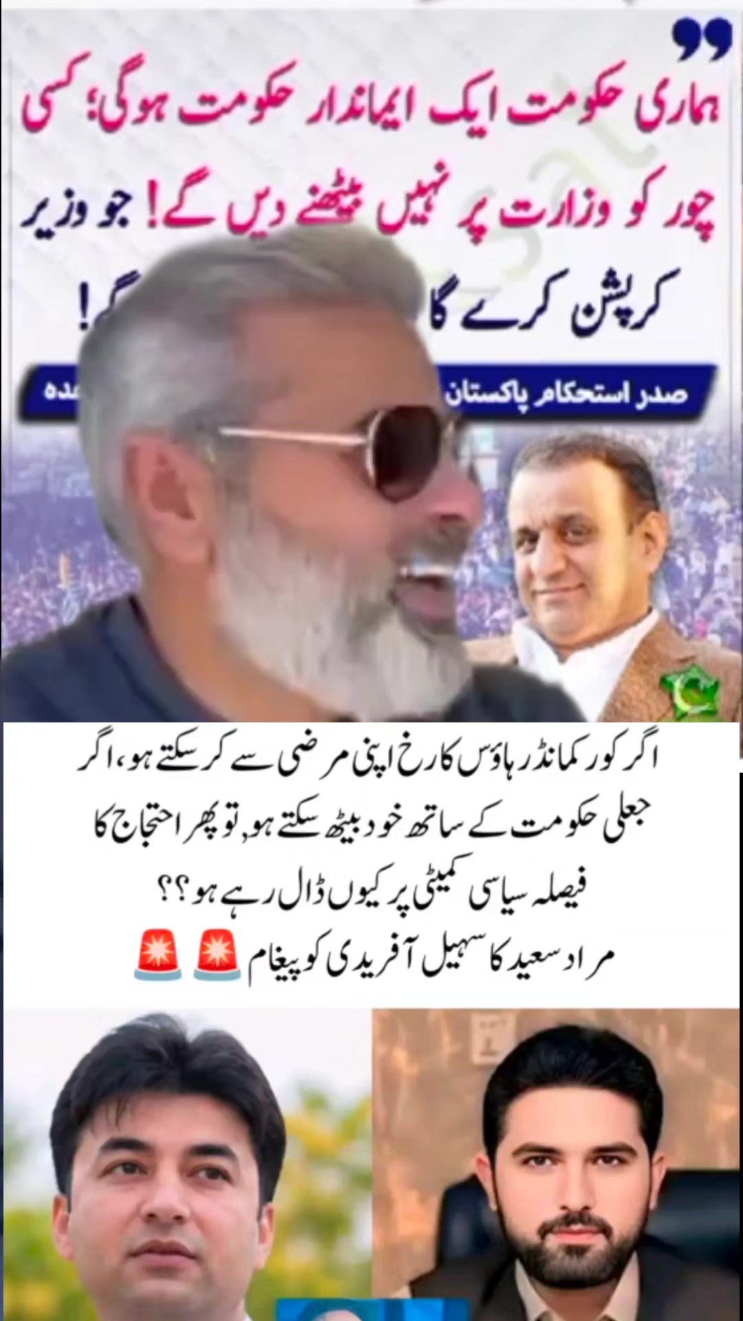 @Imran riaz khan 72