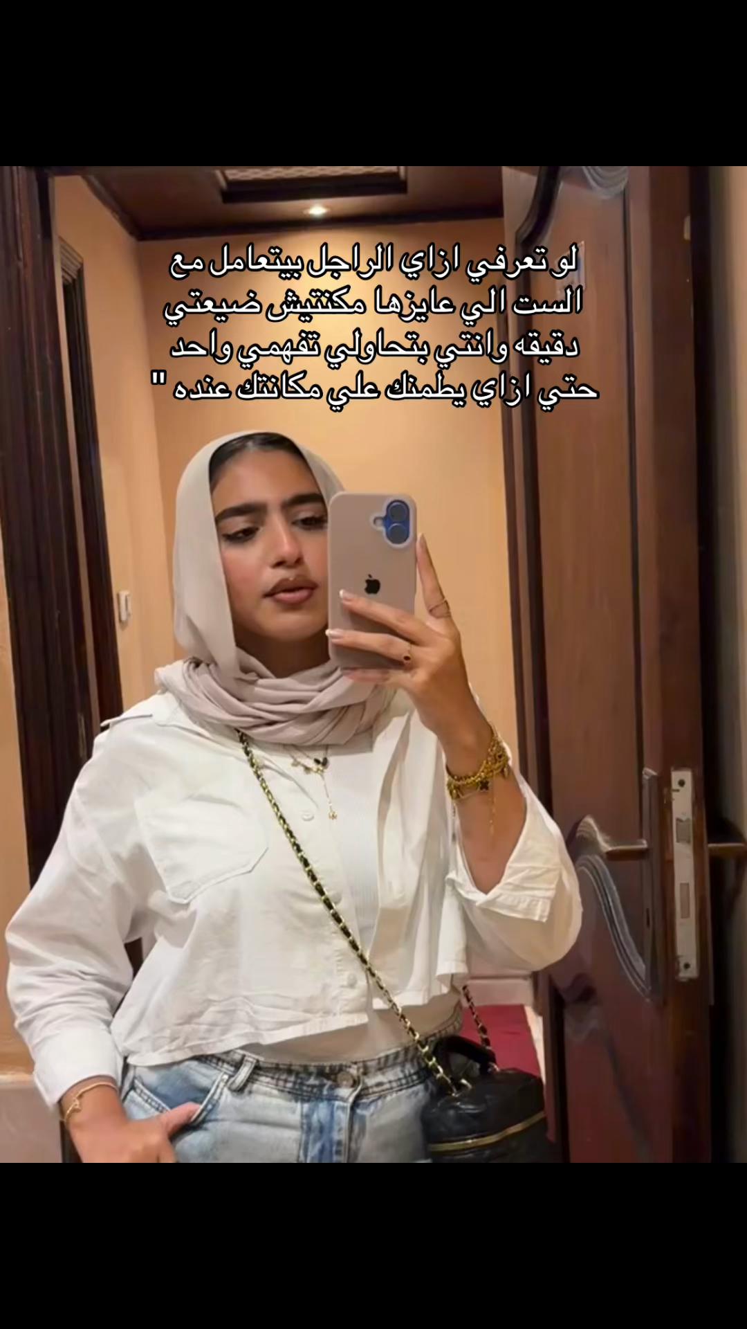 @سّٰجْدَةُ💌🪩🪄🧚🏻♀️🌟
