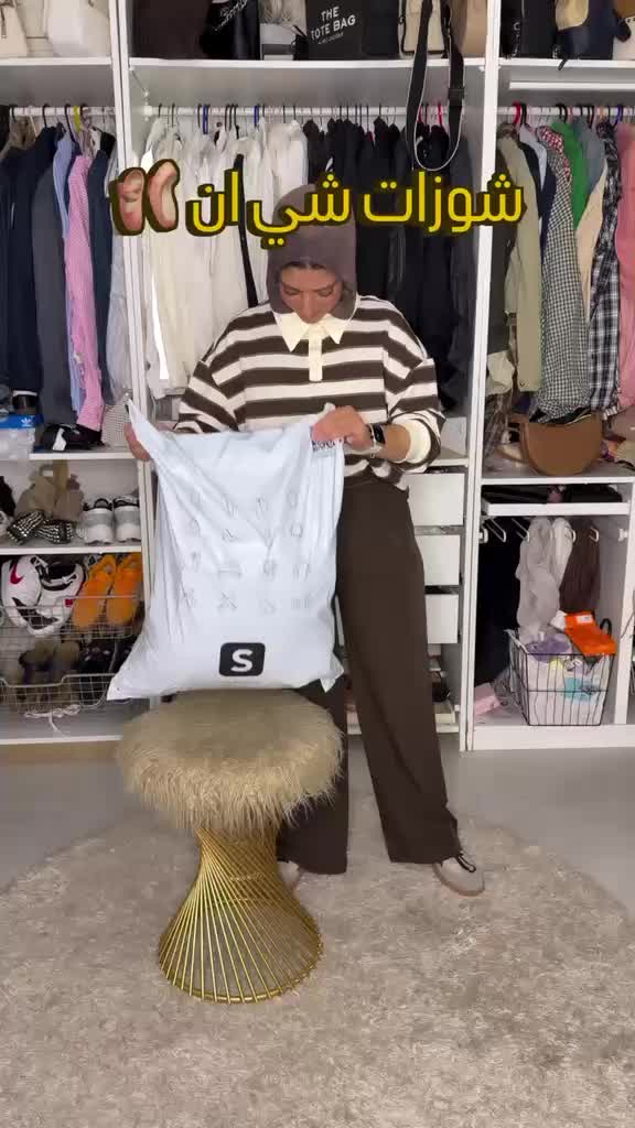 @neyla_shop_france