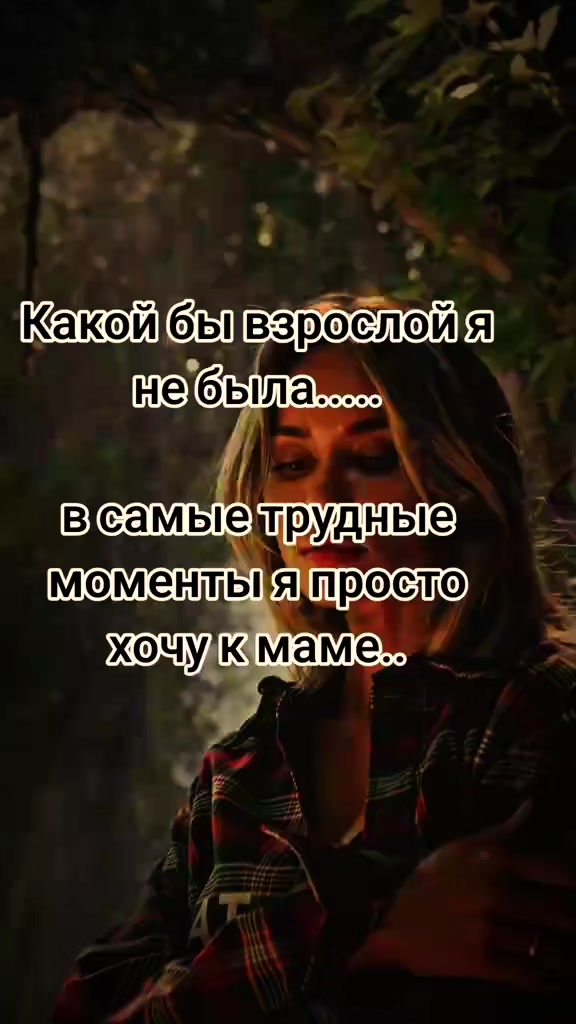 @Лэйла 😝