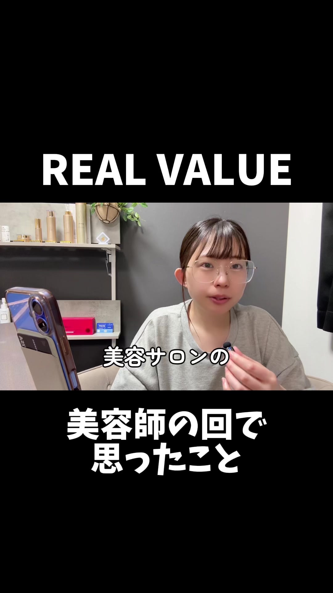 @式波ふうか【福岡脱毛サロン】