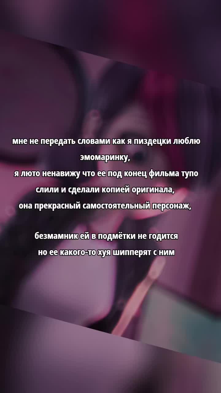 @кто такая меочан?