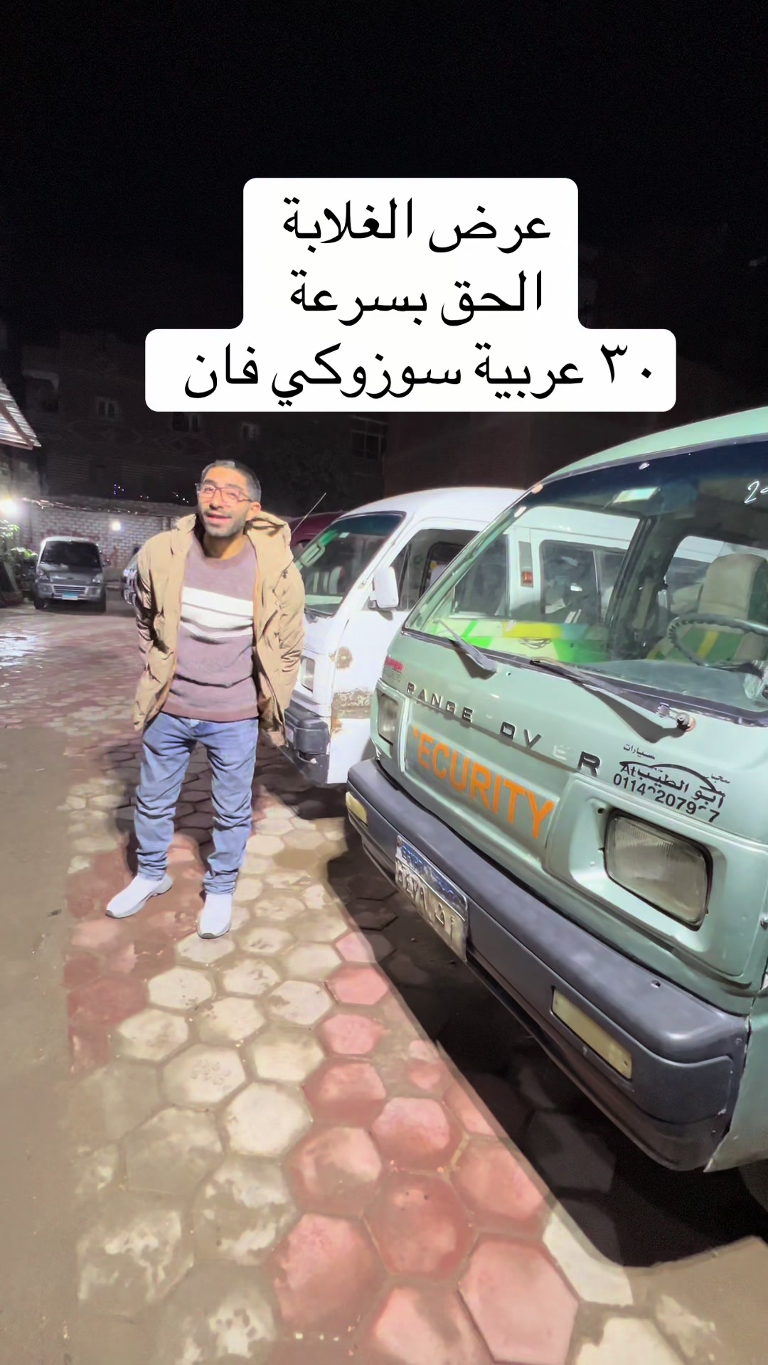 @ابو الطيب Abu Al-Tayeb