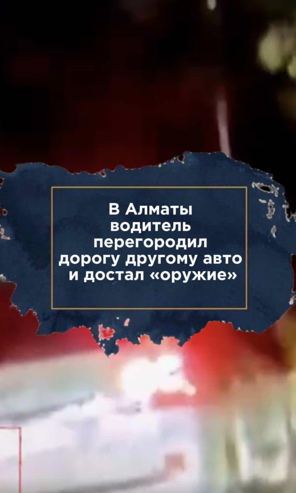 @zakon.kz ➡️ Новости Казахстана