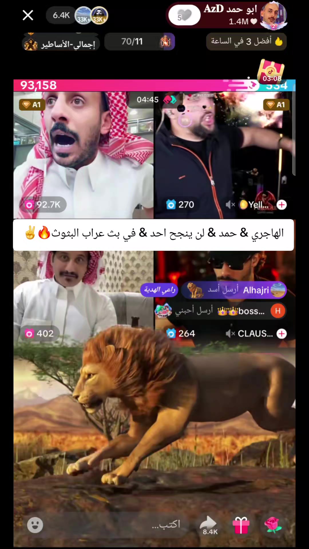 @غزل||𝑮𝒉𝒁𝒂𝒍📸|| رمق🇸🇦
