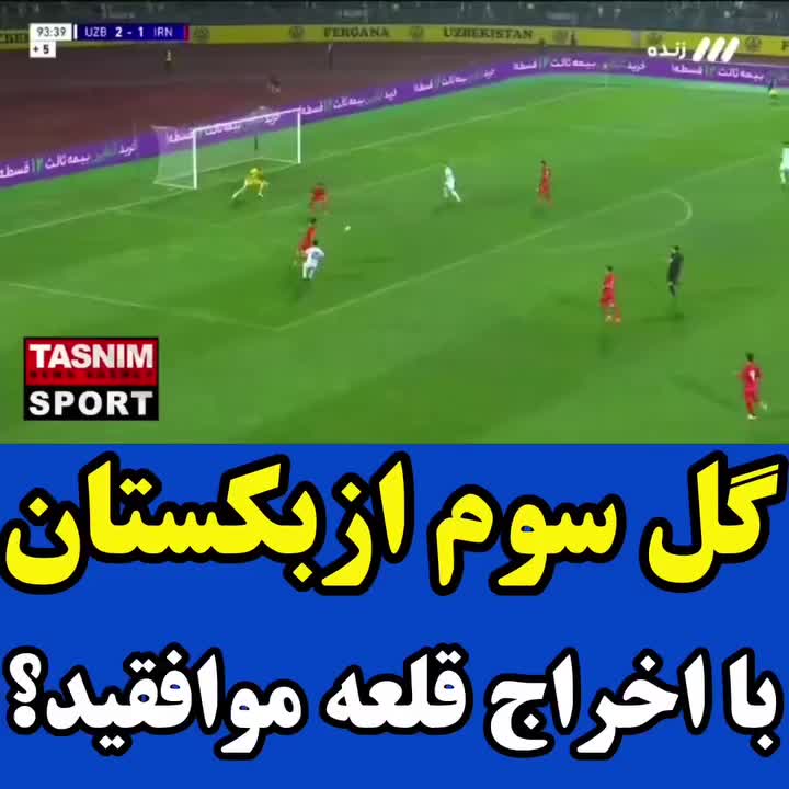 @Esteghlal fc