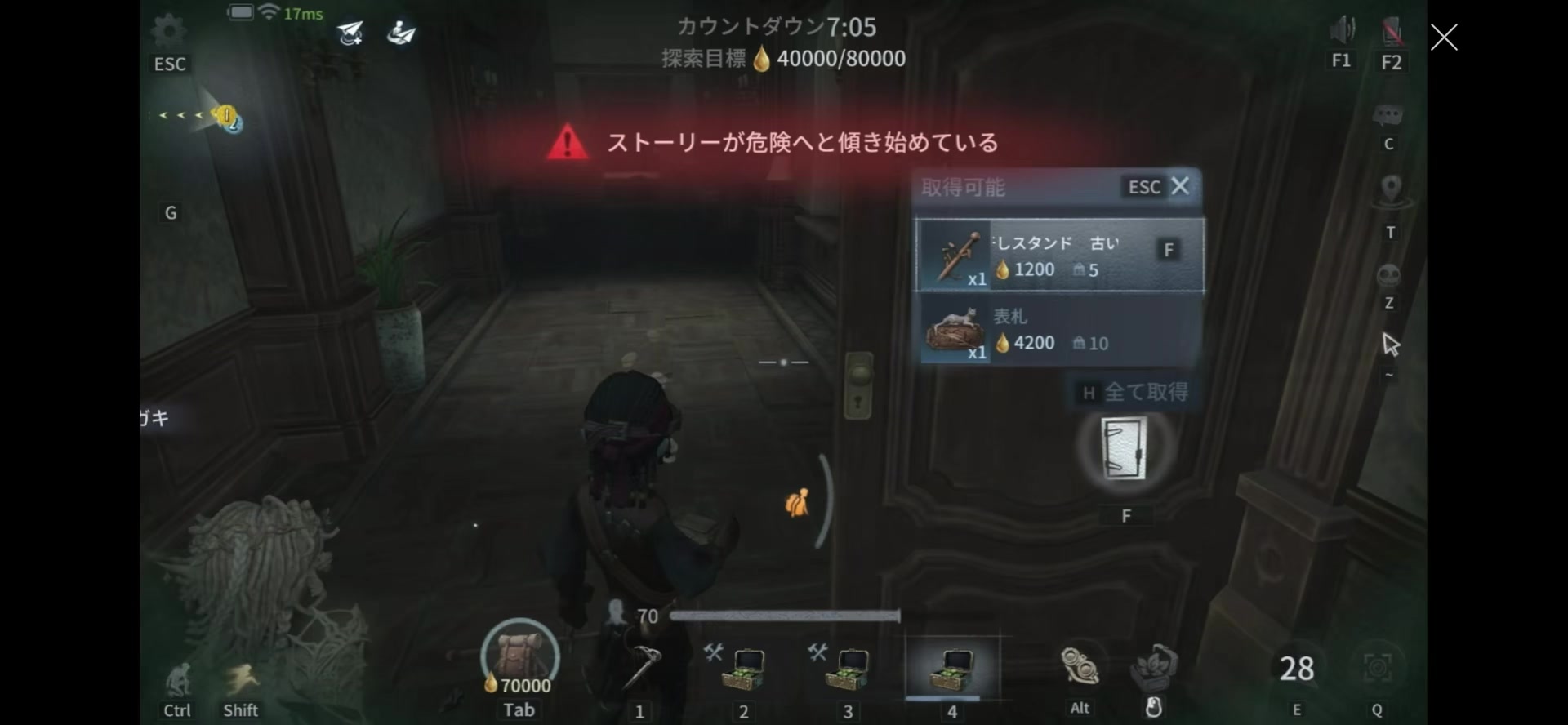 @ぱる