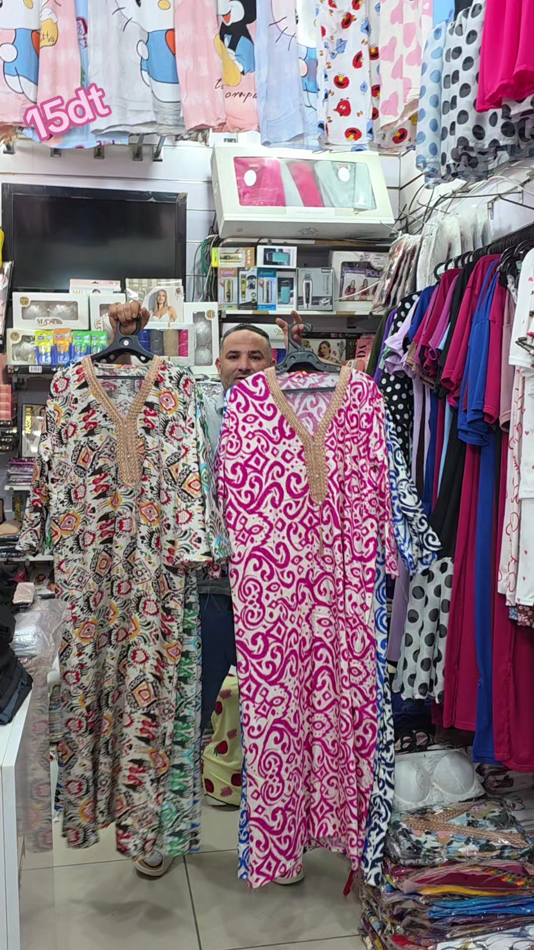 @Anoir Shop Gafsa