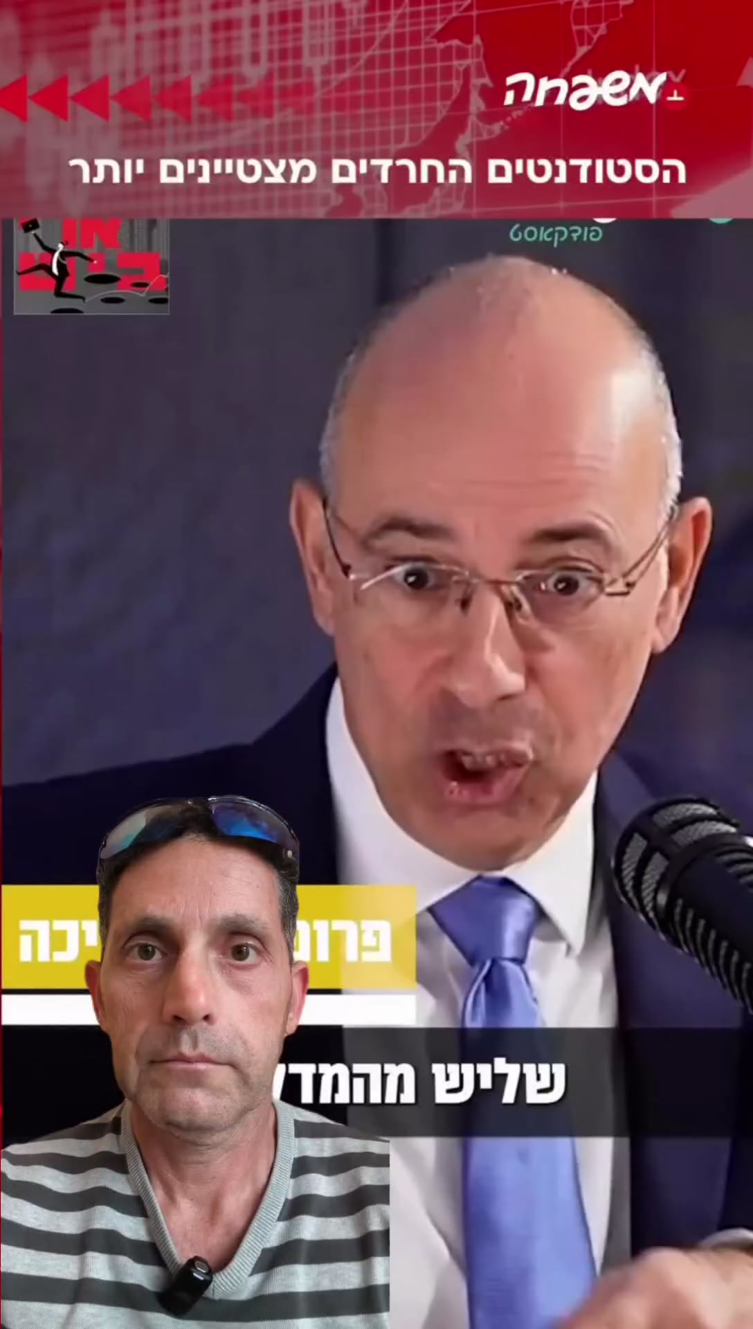 @תקראו למרדים