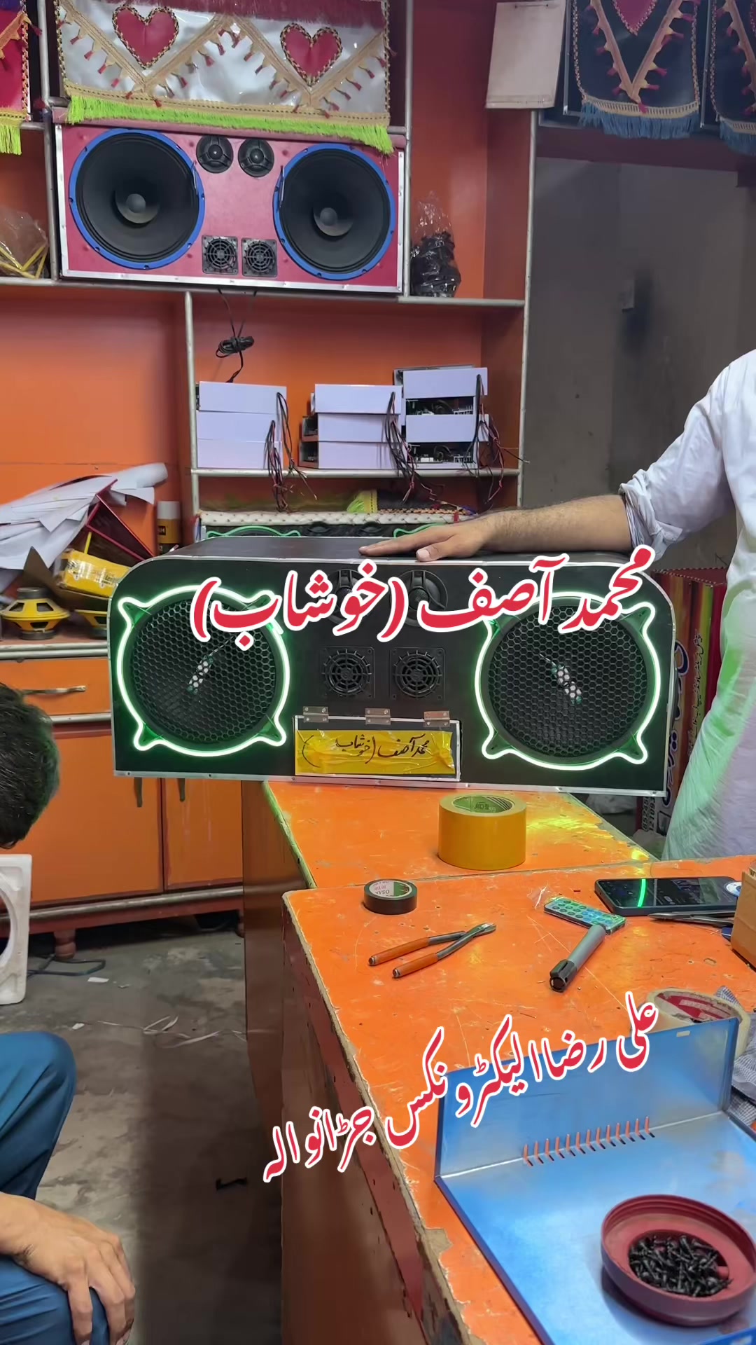 @Ali Raza Electronics Jaranwala