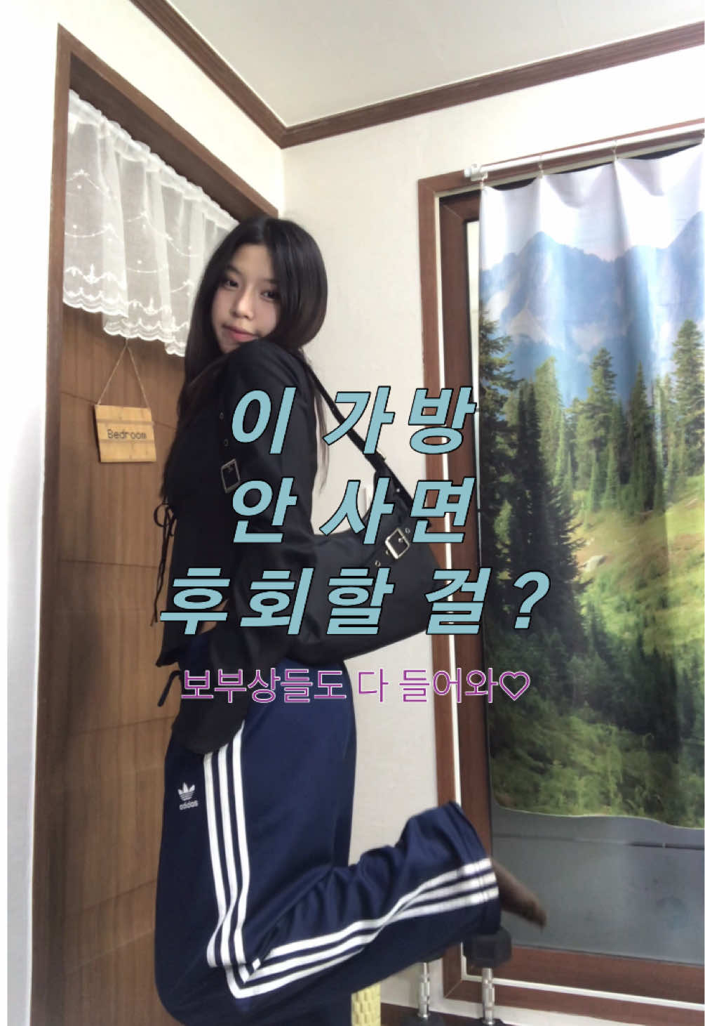 @오소리