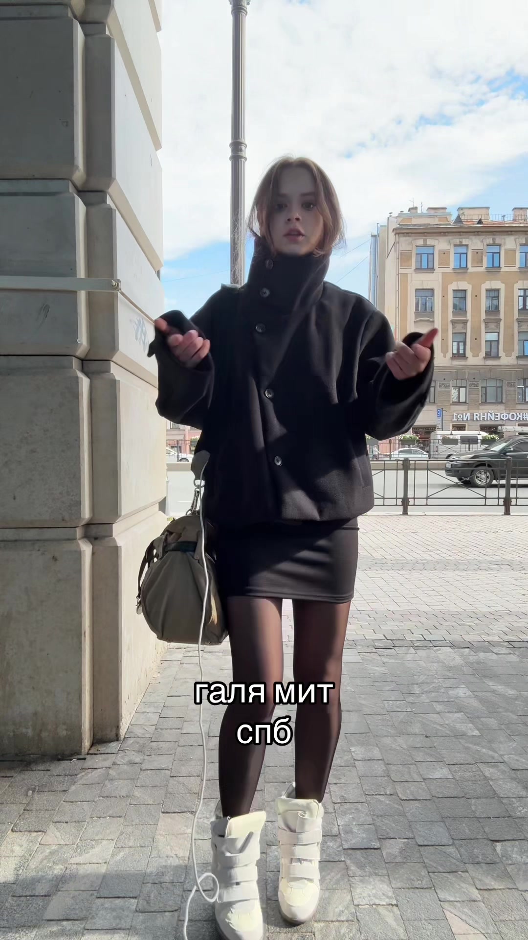 @светошка