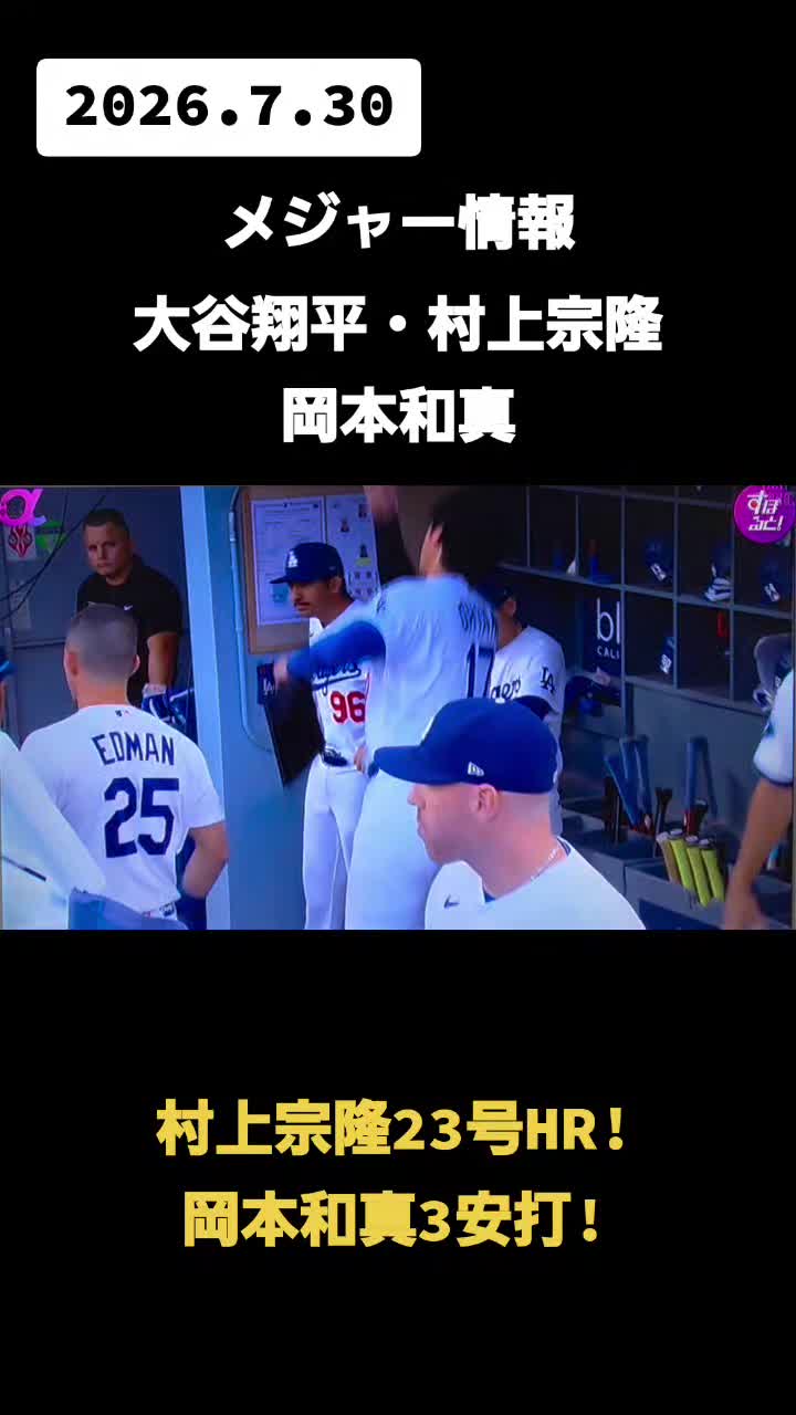 @カイ
