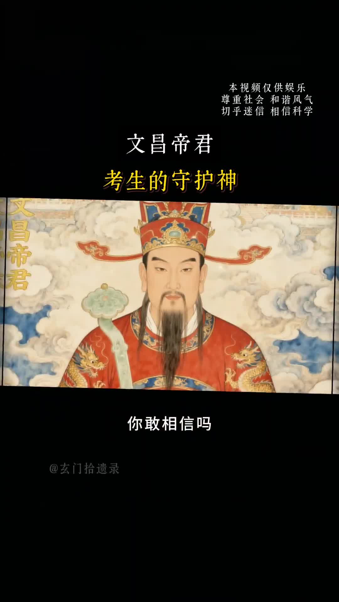 @天遇見心