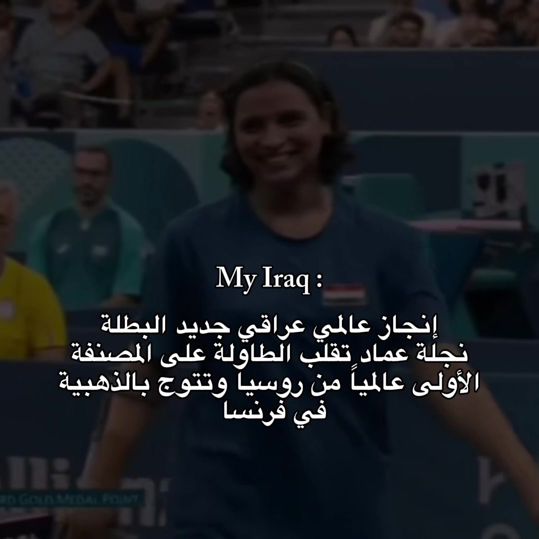 @رافديني | 𝐑𝐀𝐅𝐈𝐃𝐄𝐈𝐍𝐈
