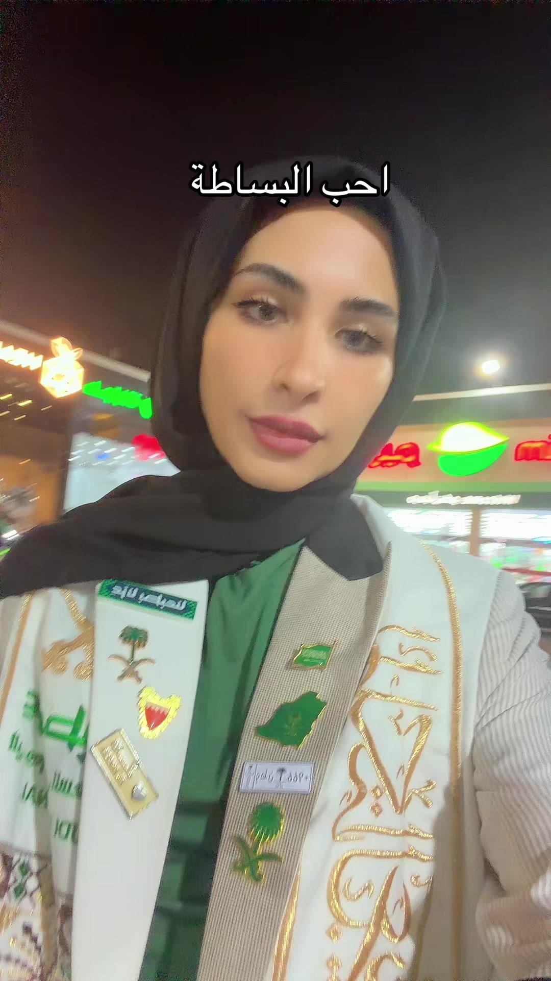 @فطوم ماجد🇸🇦🇧🇭