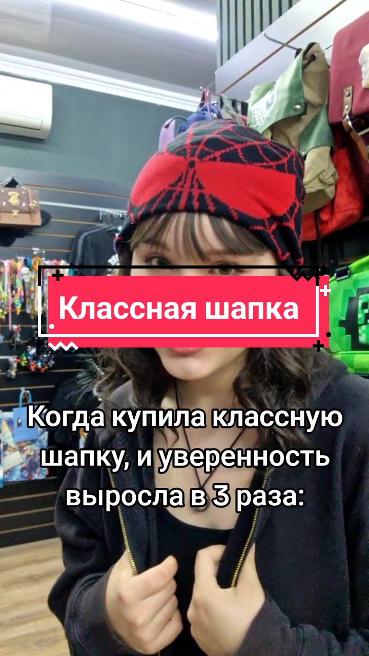 @Enjoy Shop  Шымкент