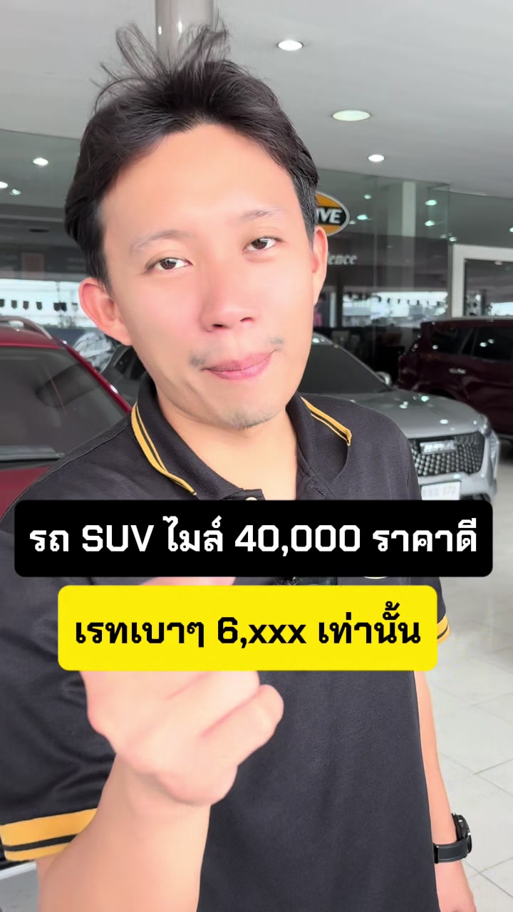 @อิคคิว รับจบ