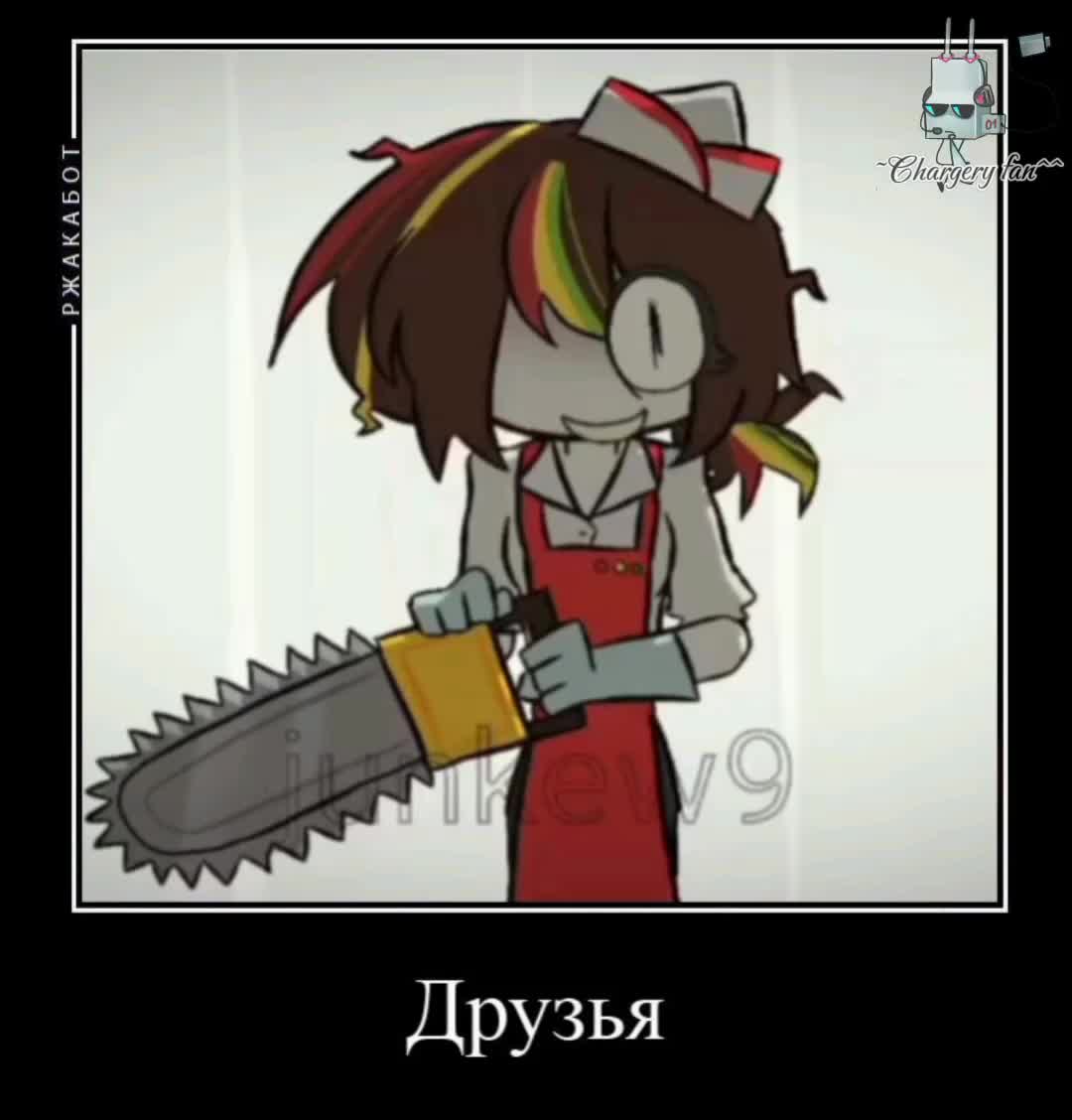 @~Chargery fan^^