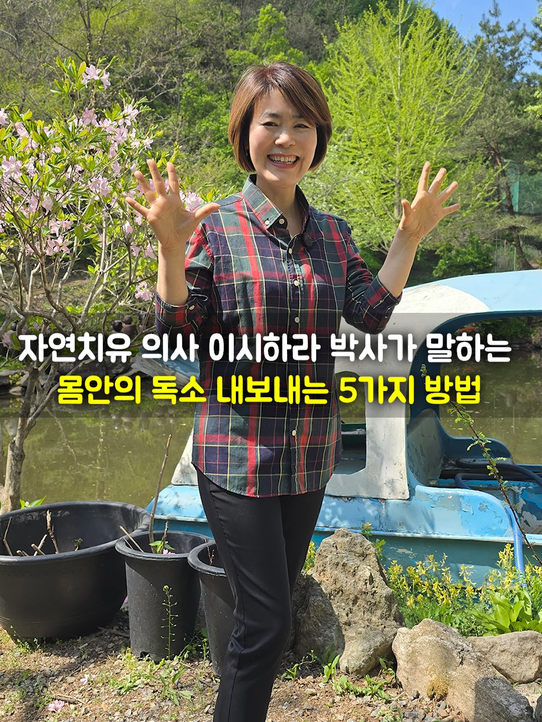 @들꽃잠
