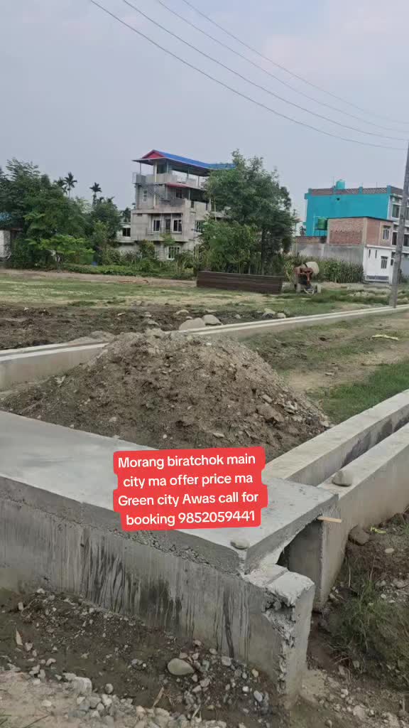 @घर जग्गा लगानी नेपाल.com