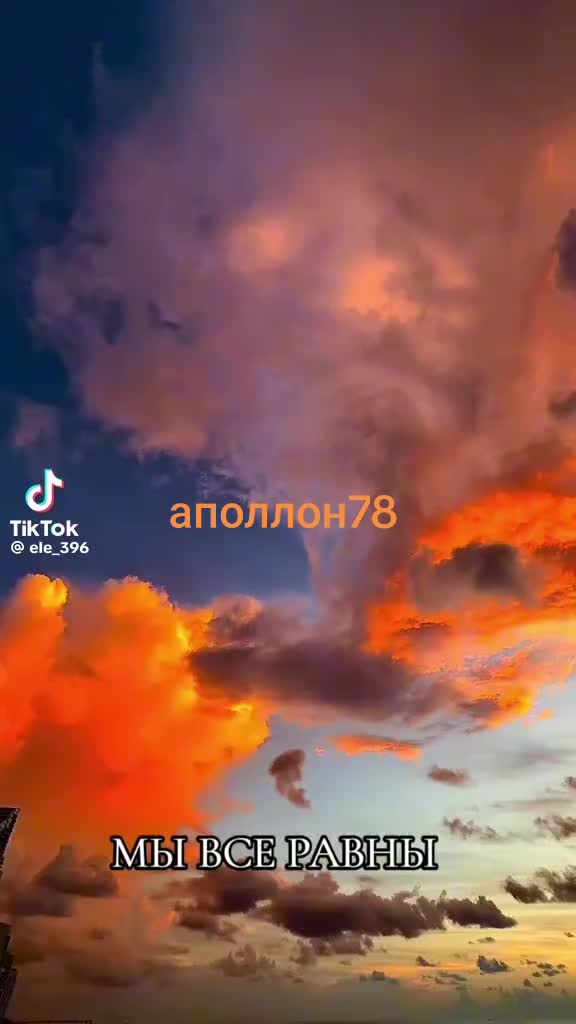@Аполлон78
