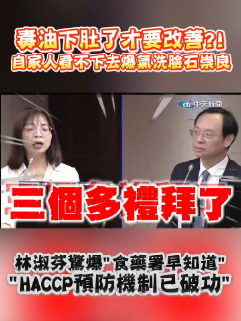 @新聞深喉嚨