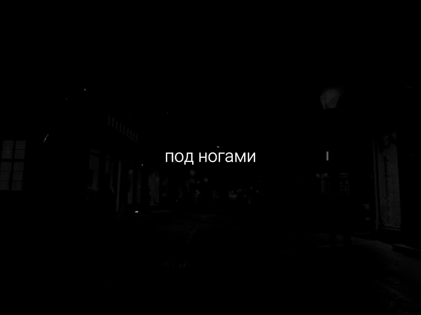 @музыка для липсингов
