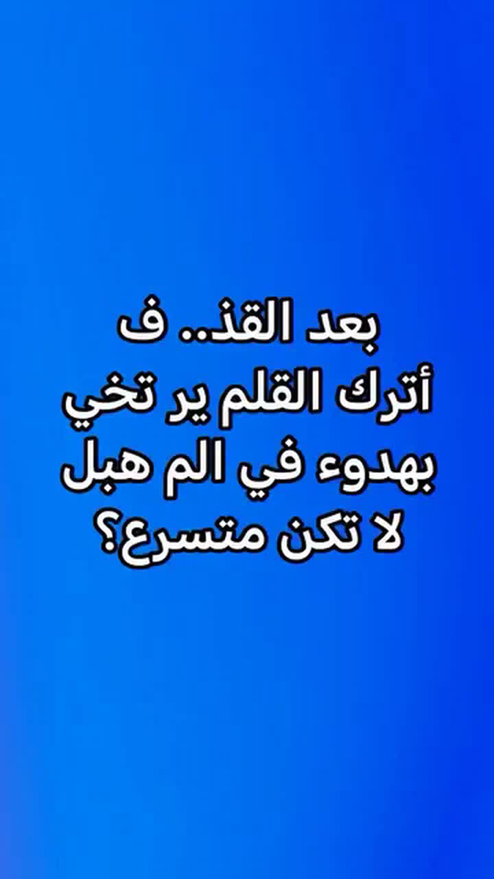 @ثقافة جنسية و زوجية