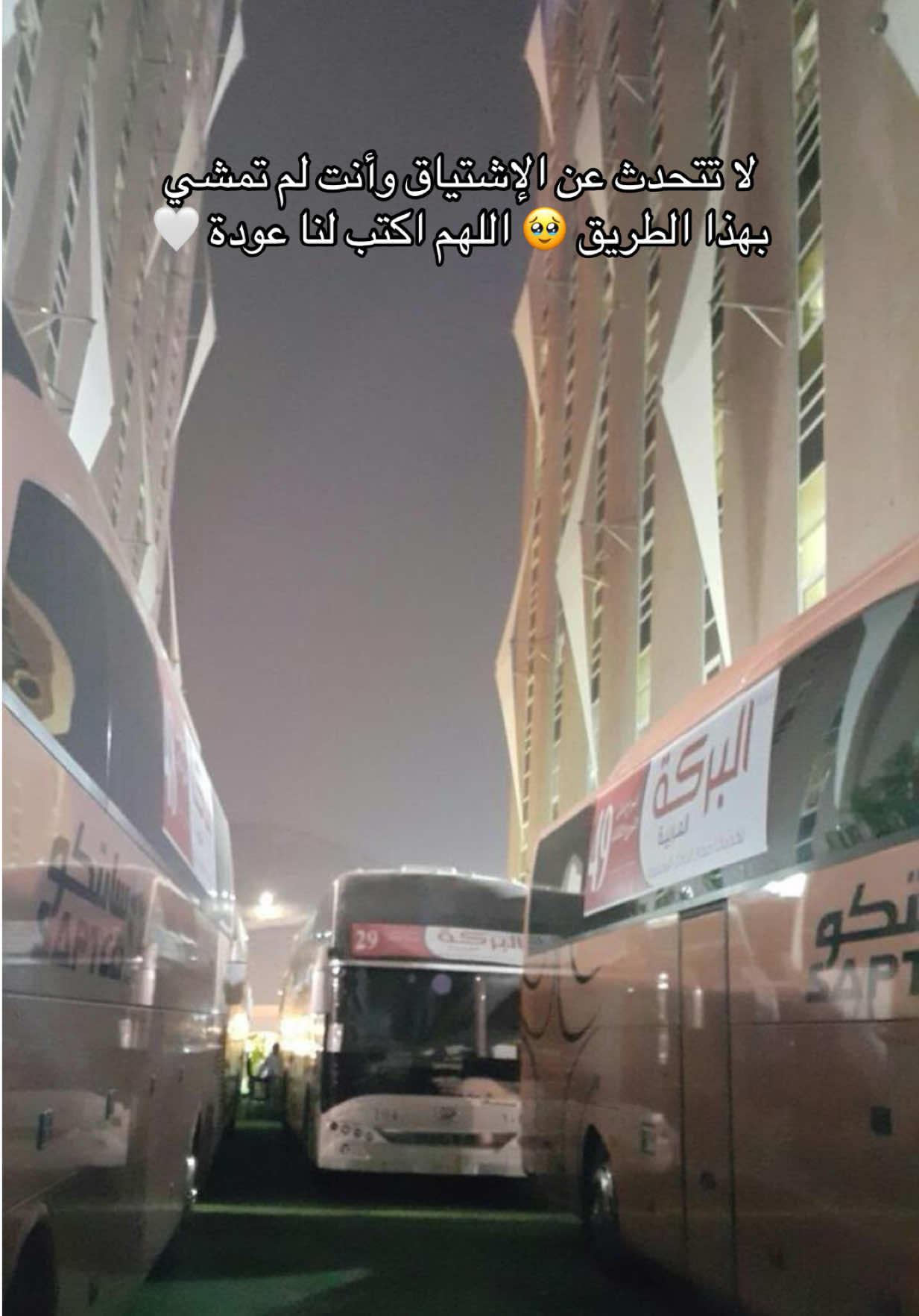 @مغامرون في الحياة  ☔️✈️